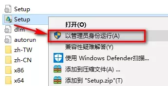 PowerMill 2018下载和安装教程，亲测有效！