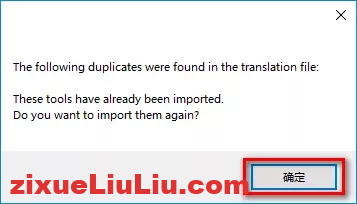 PowerMill 2018下载和安装教程，亲测有效！