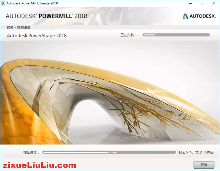 PowerMill 2018下载和安装教程，亲测有效！