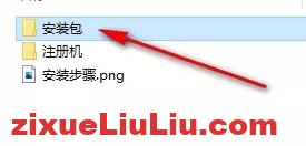 PowerMill 2019下载和安装教程，亲测有效！