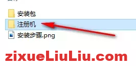 PowerMill 2019下载和安装教程，亲测有效！