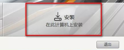 PowerMill 2019下载和安装教程，亲测有效！