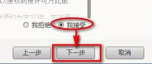 PowerMill 2019下载和安装教程，亲测有效！