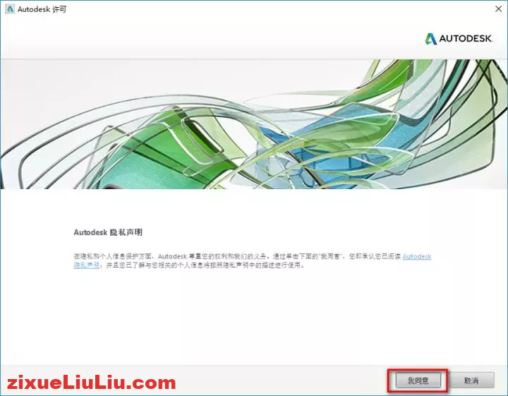 PowerMill 2019下载和安装教程，亲测有效！