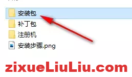 PowerMill 2020下载和安装教程，亲测有效！