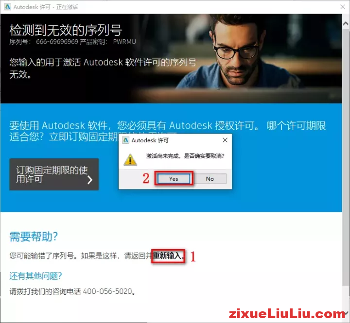 PowerMill 2020下载和安装教程，亲测有效！