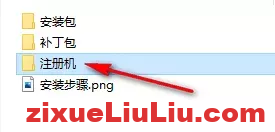 PowerMill 2020下载和安装教程，亲测有效！