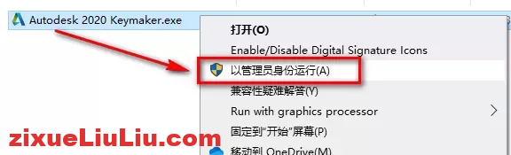 PowerMill 2020下载和安装教程，亲测有效！