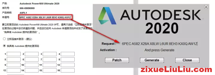 PowerMill 2020下载和安装教程，亲测有效！