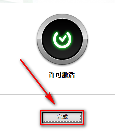 PowerMill 2020下载和安装教程，亲测有效！
