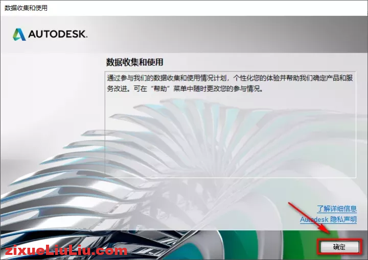 PowerMill 2020下载和安装教程，亲测有效！