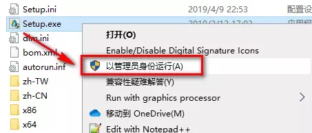 PowerMill 2020下载和安装教程，亲测有效！