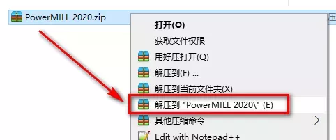 PowerMill 2020下载和安装教程，亲测有效！