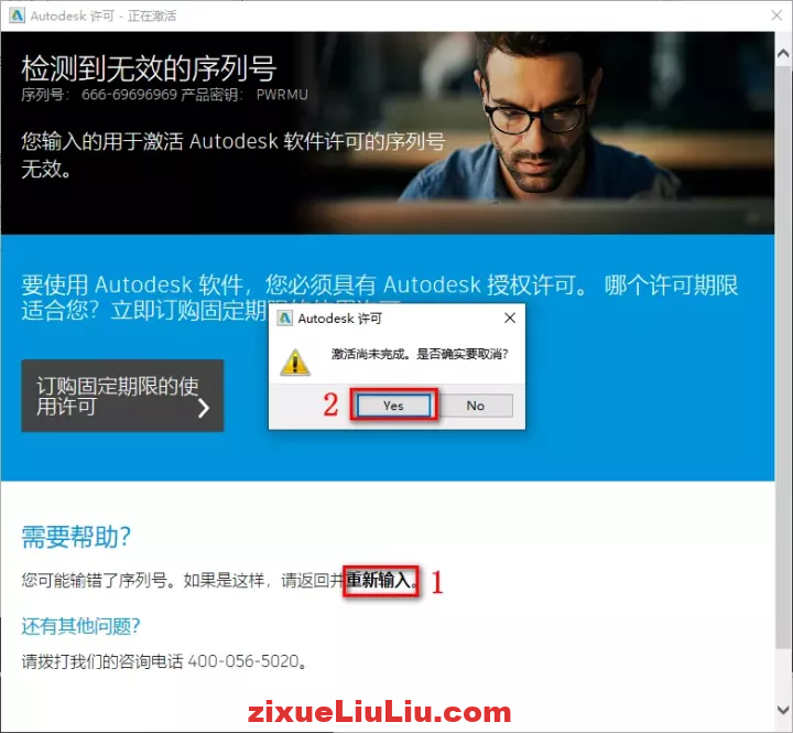 PowerMill 2021下载和安装教程，亲测有效！