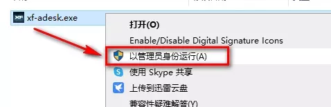 PowerMill 2021下载和安装教程，亲测有效！