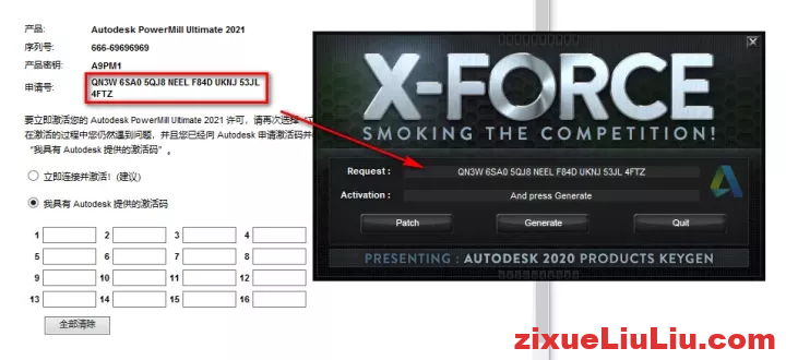 PowerMill 2021下载和安装教程，亲测有效！