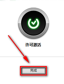 PowerMill 2021下载和安装教程，亲测有效！