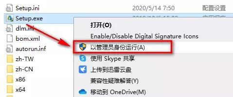 PowerMill 2021下载和安装教程，亲测有效！