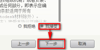 PowerMill 2021下载和安装教程，亲测有效！
