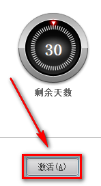 PowerMill 2021下载和安装教程，亲测有效！