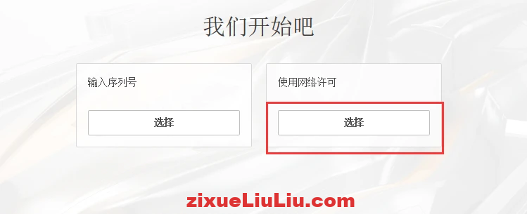 PowerMill 2022下载和安装教程，亲测有效！