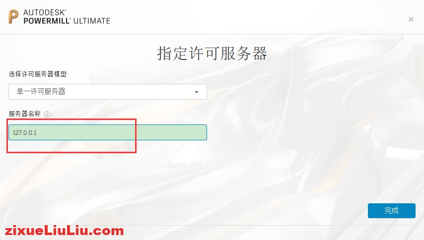 PowerMill 2022下载和安装教程，亲测有效！