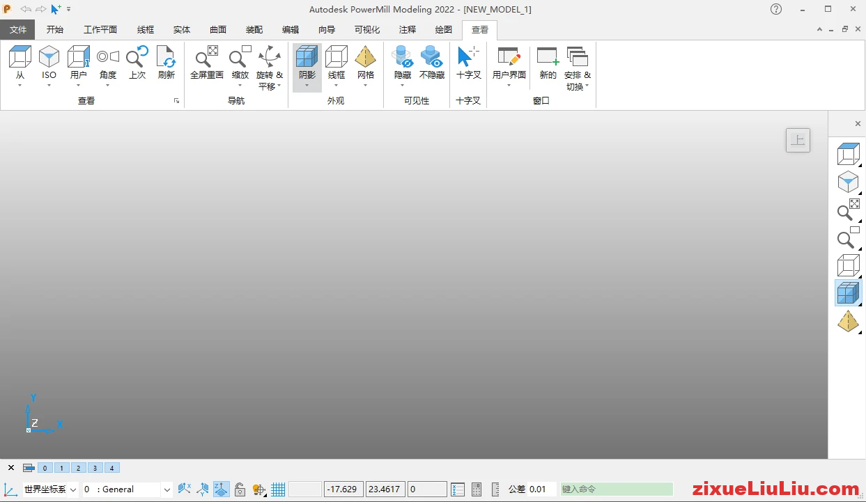 PowerMill 2022下载和安装教程，亲测有效！