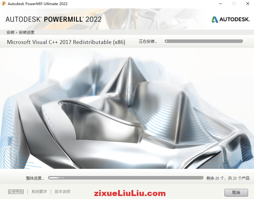 PowerMill 2022下载和安装教程，亲测有效！
