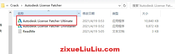 PowerMill 2022下载和安装教程，亲测有效！