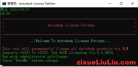PowerMill 2022下载和安装教程，亲测有效！
