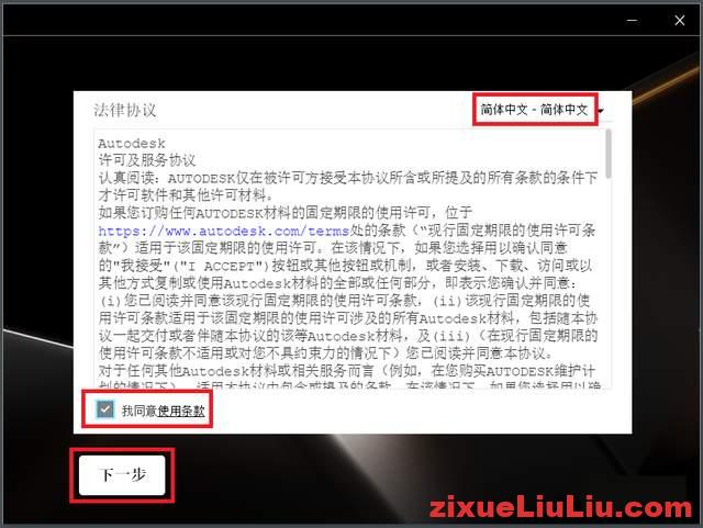 PowerMill 2023下载和安装教程，亲测有效！