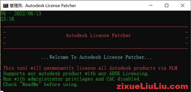 PowerMill 2023下载和安装教程，亲测有效！