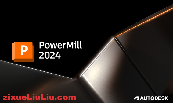 PowerMill 2024下载和安装教程，亲测有效！