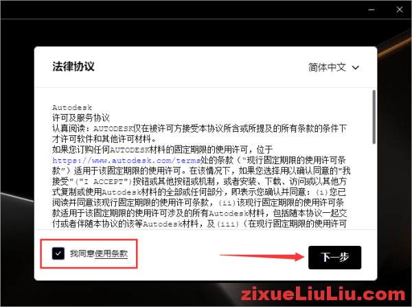 PowerMill 2024下载和安装教程，亲测有效！