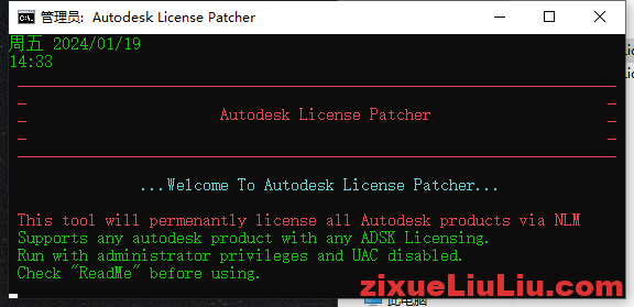 PowerMill 2024下载和安装教程，亲测有效！