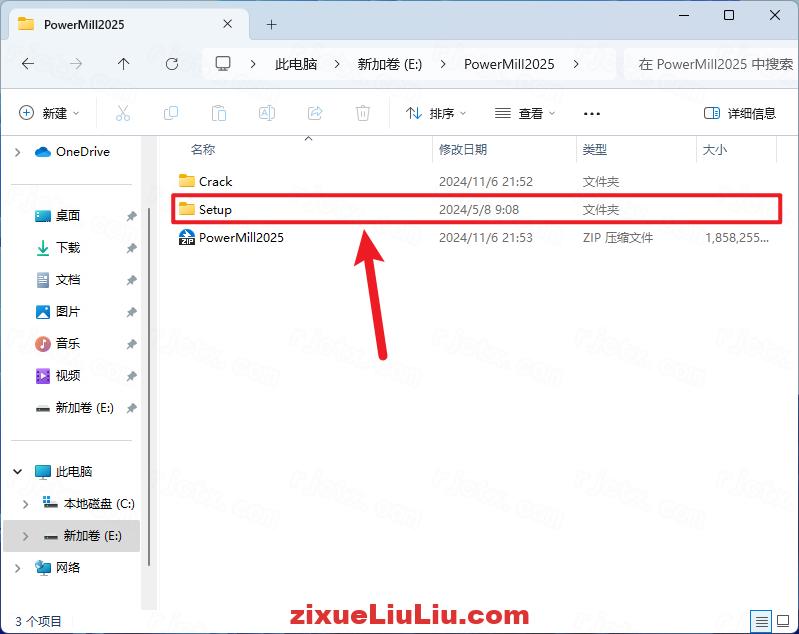 PowerMill 2025下载和安装教程，亲测有效！