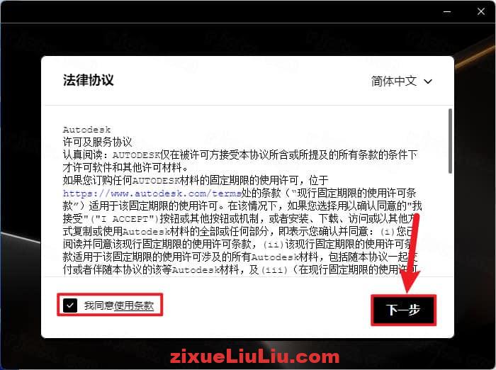PowerMill 2025下载和安装教程，亲测有效！
