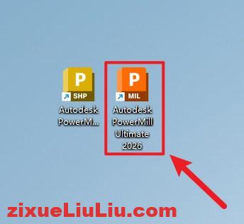 PowerMill 2026下载和安装教程，亲测有效！