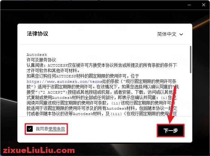 PowerMill 2026下载和安装教程，亲测有效！