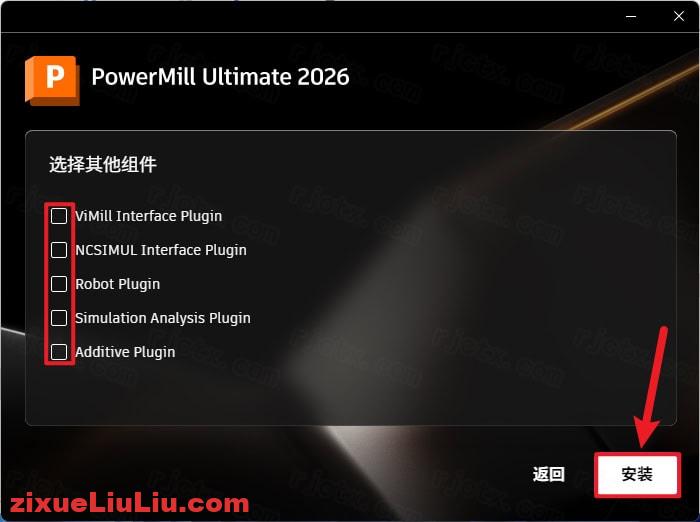 PowerMill 2026下载和安装教程，亲测有效！