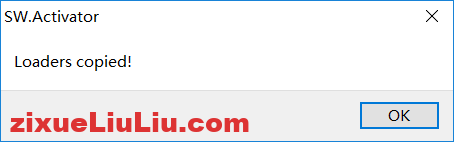 SOLIDWORKS 2017下载和安装教程，亲测有效！