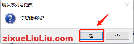 SOLIDWORKS 2018下载和安装教程,亲测有效!