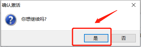 SOLIDWORKS 2018下载和安装教程,亲测有效!