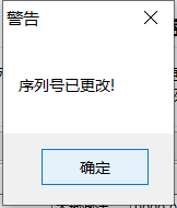 SOLIDWORKS 2018下载和安装教程,亲测有效!