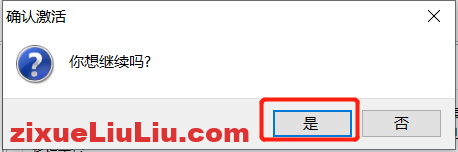 SOLIDWORKS 2018下载和安装教程,亲测有效!