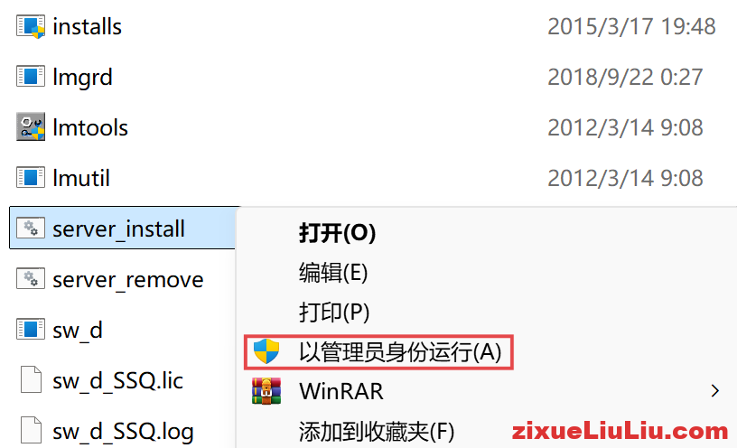 SOLIDWORKS 2019下载和安装教程，亲测有效！