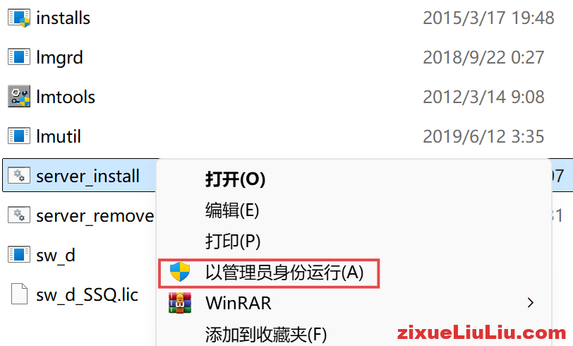 SOLIDWORKS 2020下载和安装教程，亲测有效！