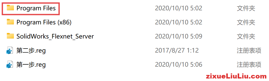SOLIDWORKS 2021下载和安装教程，亲测有效！