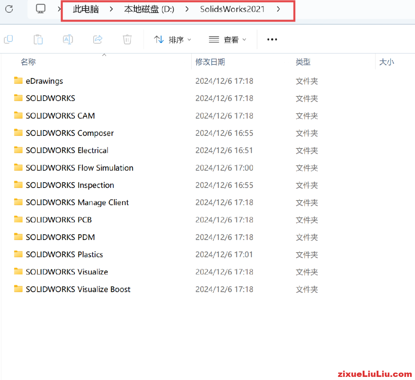 SOLIDWORKS 2021下载和安装教程，亲测有效！