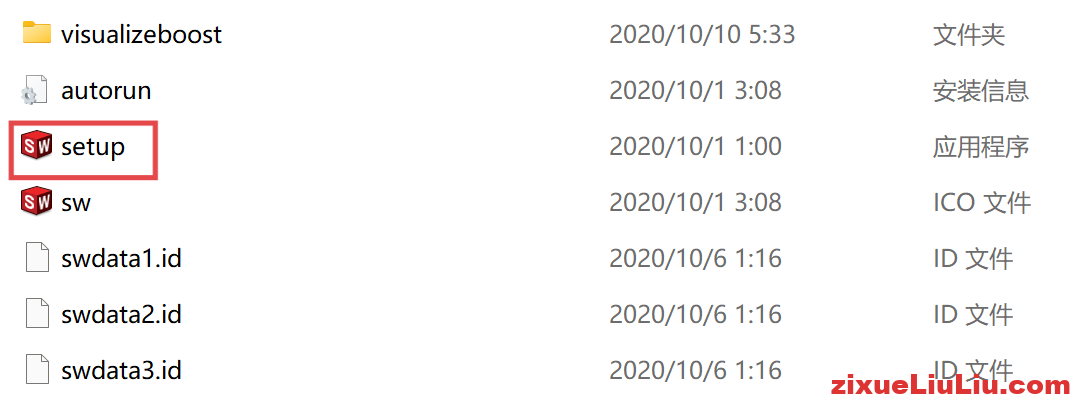SOLIDWORKS 2021下载和安装教程，亲测有效！